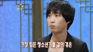 The Guru Show, Tablo #09, 타블로 20090930