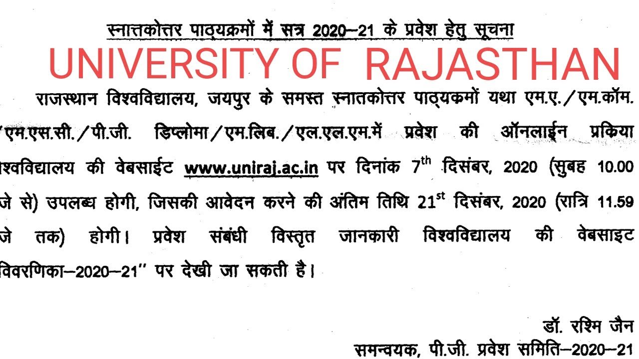 Notification: Department PG Admission for session 2020-21|PG Admission 20-21 University of Rajasthan