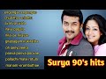 Surya 90s hits |  சூர்யா 90s ஹிட்ஸ்