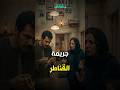جريمة هزت القناطر الخيرية والجاني مفاجأة بودكاست أوراق القضية دقائق