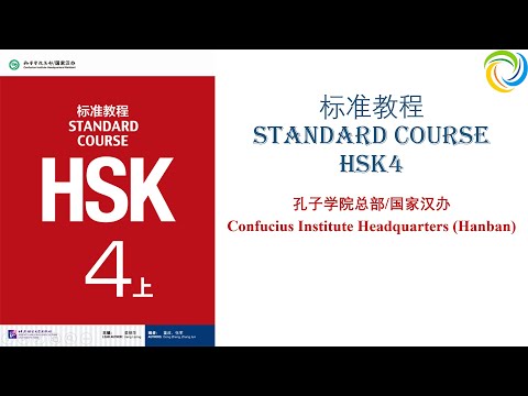 标准教程 Standard Course HSK4: Lesson 8 | Tiếng Trung HSK4: Bài 8 | Biaozhun Jiaocheng HSK4 | Chinese HSK4