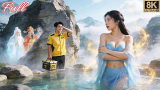 स्वर्ग का डिलीवरी बॉय अप्सरा को नहाते देख पकड़ा गया,धरती पर गिरा;देवताओं का सहारा,दिव्य खजाने मनचाहे