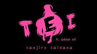 【Sukone Tei】Tei (Miku by Anamanaguchi)【UTAUカバー】