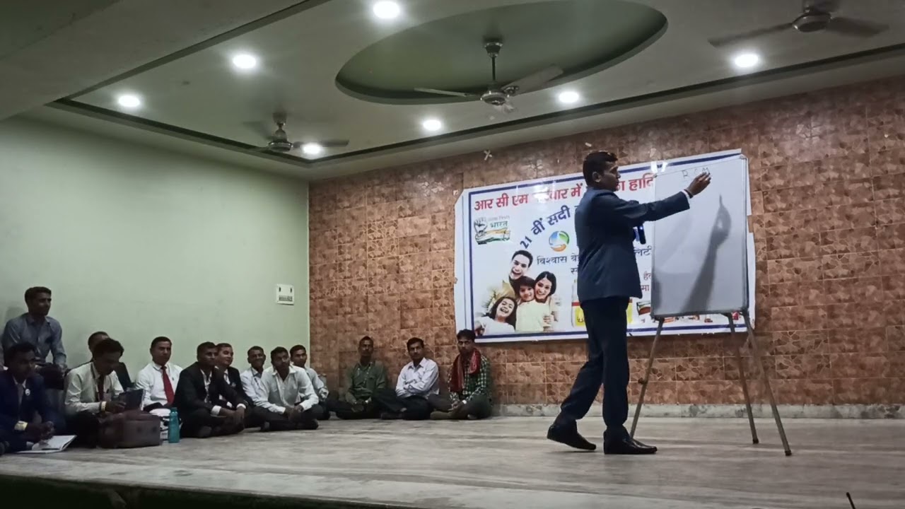 Dinesh Choudhary Ji Aligarh Seminar 2023  rcm rcm  seminar