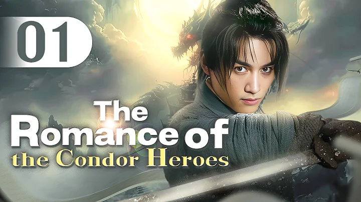 【MULTI-SUB】The Romance of the Condor Heroes 01 | Ignorant youth fell for immortal sister - DayDayNews