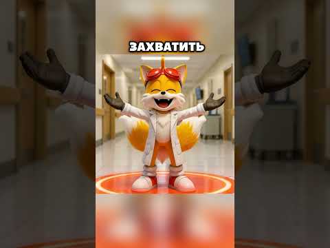 🌌 Sonic wird zum Giganten?! 😱🍏#shorts
