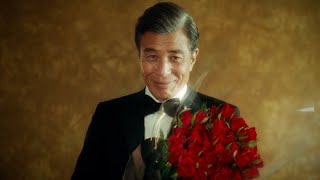 舘ひろしタキシードポスター