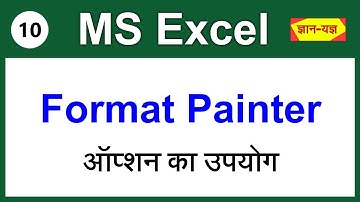 Format Painter in Excel | Use of Format Painter in MS Excel | Excel : Home Tab Clip Board Block -10