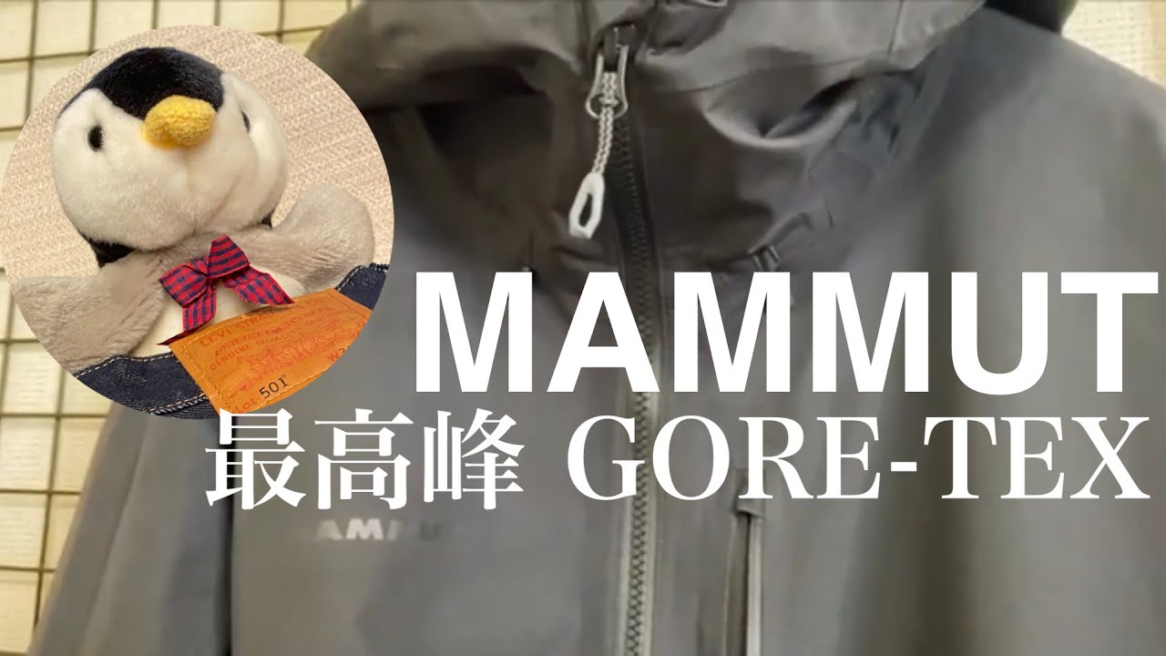 MAMMUT_AYAKO GORE-TEX