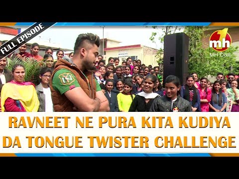 Canteeni Mandeer || Ravneet || VMS Institutes, Batala || Latest Episode || MH One