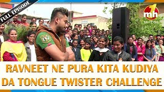 Canteeni Mandeer || Ravneet || VMS Institutes, Batala || Latest Episode || MH One