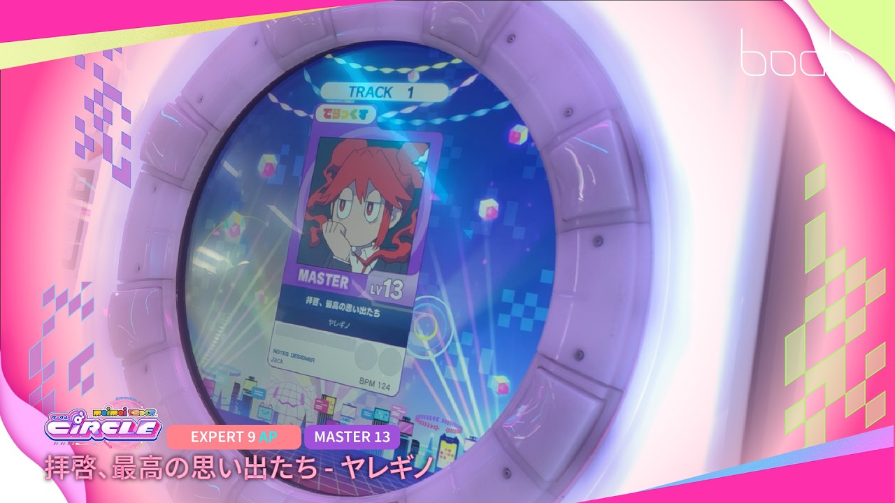BOAT🕹️Showtime| 拝啓、最高の思い出たち - ヤレギノ / maimai DX CiRCLE [EXPERT9AP,MASTER13]