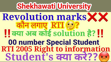 Revolution Result Next Process RTI Best Or Not | PDUSU_updat