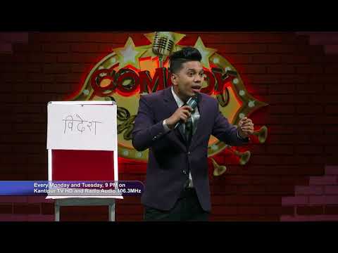 Comedy Champion | Pre - Finale Trailer