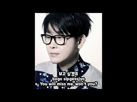 이승환 Lee Seung Hwan - 천일동안 For 1000 days [KOR / ROM / ENG Lyrics]