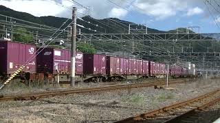 2088列車［岡］EF210-147