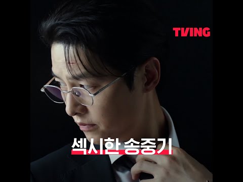<strong>신경민</strong> 대리가 반한 겁나 섹시한 송중기🖤ㅣ#shorts