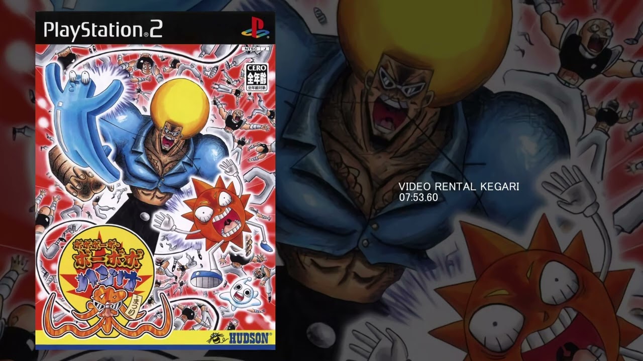 作業用BGM 30分】 ボボボーボ・ボーボボ ハジけ祭 (PS2) - VIDEO