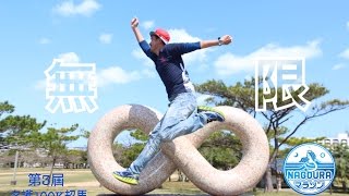 20170305日本名護100K超馬記實