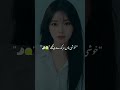 #love #whowillbemylifepartnerta #unfrezzmyaccount #lifeisbutadream #kpoplove