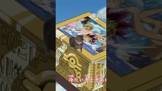Oiia cat sing Yugioh song