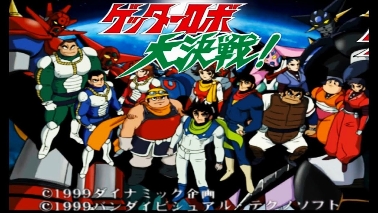Getter Robo Daikessen! (Getter Robot The Big Battle!) (PS1)