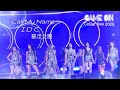 Collar Game On Live 2025 Opening 開場跳唱 Call My Name IDC 暴走女團