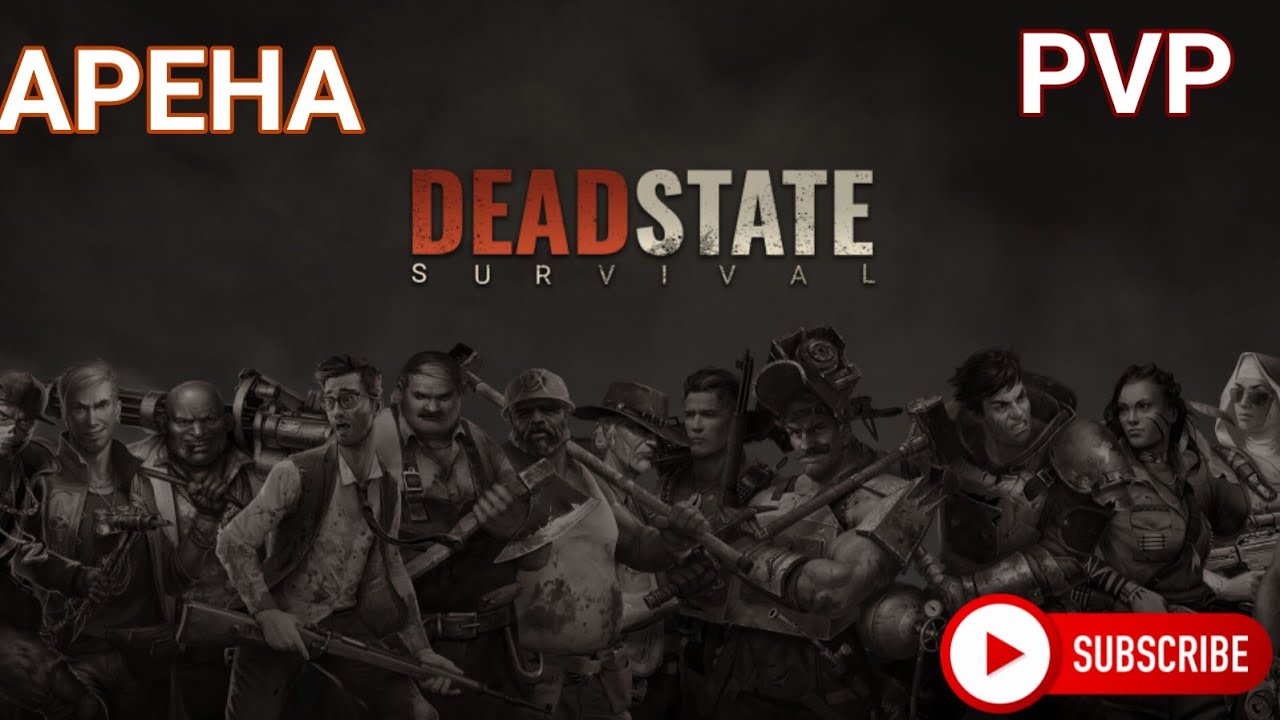 Новый ранг на арене в Deadstate Heroes