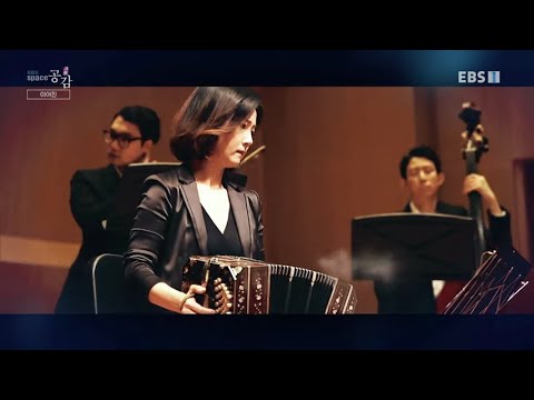 EBS 스페이스 공감 - 이어진 / ARI (아리)_#001