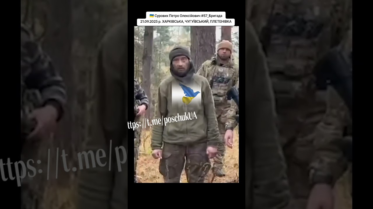 Полонений військовий 57 бригади ЗСУ 