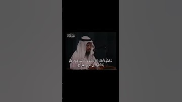 { فستذكرون ما أقول لكم وأفوض أمري إلى الله } | ابو بكر الشاطري - سورة غافر