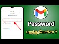 How to recover gmail account and password tamilgmail account recovery