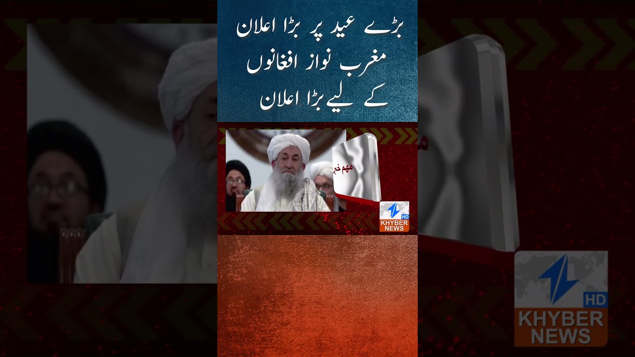 Big announcement on Eid, big announcement for pro-Western Afghans | Breaking News | Khyber News
