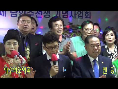 남인수기념사업회중앙회 # 9월정기공연 # 엔딩 # 애수의소야곡 # 서울종로3가 # 한우리5층카페 # 23.09.03