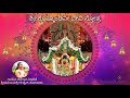 Sri Kushmandini Devi Stotra | ಶ್ರೀ ಕೂಷ್ಮಾಂಡಿನೀ ದೇವಿ ಸ್ತೋತ್ರ | Jayashree D Jain | JainStotra | Mantra