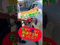 給油方法 初心者必見です ガソリン ハイオク 軽油 車校 初心者 ガソリンスタンド 道路 路上 トラック 給油方法 初心者必見です ガソリン ハイオク 軽油 車校 初心者 ガソリンスタンド 道路 路上 トラック