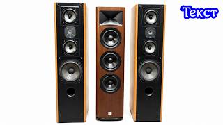JBL HDI 3600 и Focal Electra 915 текст