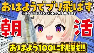 猫電めうる / めうでんめうるの配信のサムネイル画像