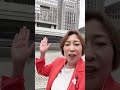【都議会】令和8年度第2回定例会が今日から始まります