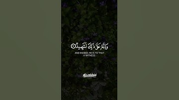 سورة العاديات كاملة بصوت مصطفي نصار | تلاوة مؤثرة