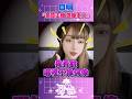 台V自稱『氣質主播 偶像本人』【月台🌙YueTai】 #台v #vtuber #搞笑