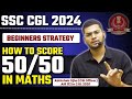 Maths Preparation Strategy for Beginners I SSC CGL 2024 I Abhishek Ojha Maths