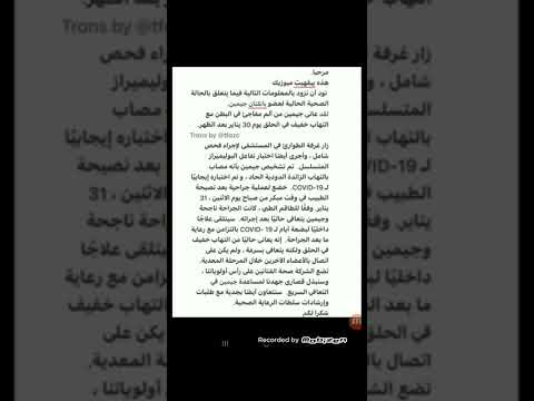 مرض جيمين الله يشفيه يارب GetwellsoonJimin