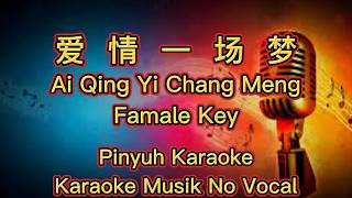 Ai Qing Yi Chang Meng ~ 爱情一场梦 ~ Karaoke ~ Musik No Vocals