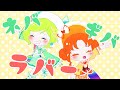【アイプリ】ネバギバラバー アレンジ