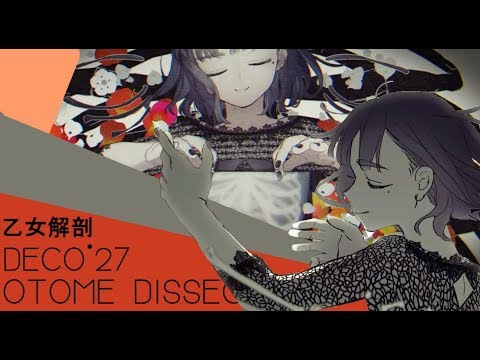 Otome Dissection (English Cover)【Will Stetson】「乙女解剖」