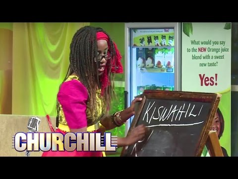 Wanjiku the Teacher : Jinsi ya Kuwasiliana