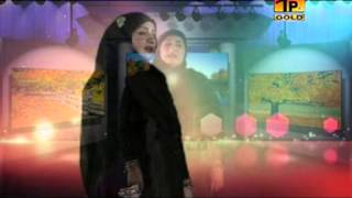 Nasiban Walain Nu Sarkar De Dedar Honde Ney Syeda Kalsoom Gilani Best Naat Thar Production