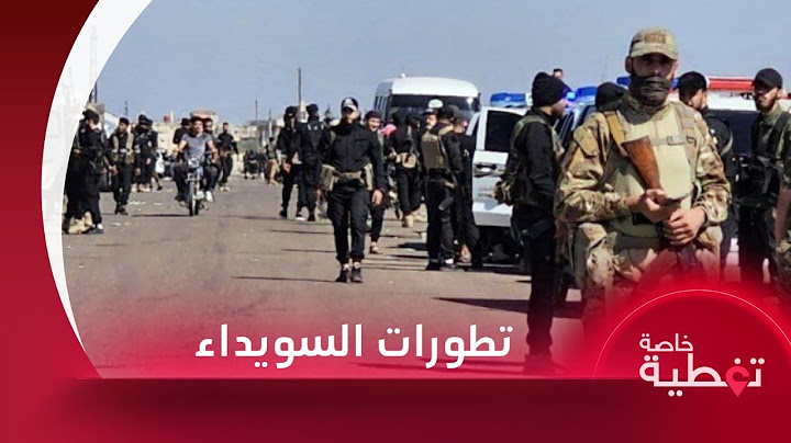 تلفزيون سوريا | البث المباشر  Syria TV Live