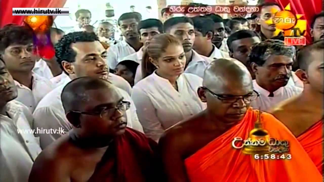 uththama dhathu wand|eng